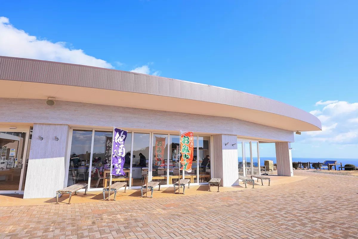 展望 도바 전망대 해녀의 테라스(토바 텐보다이 아마노 테라스) 이미지 4